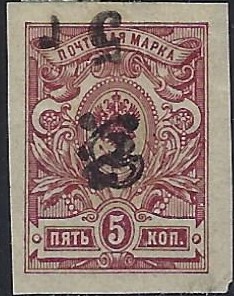  Scott 136a.var 